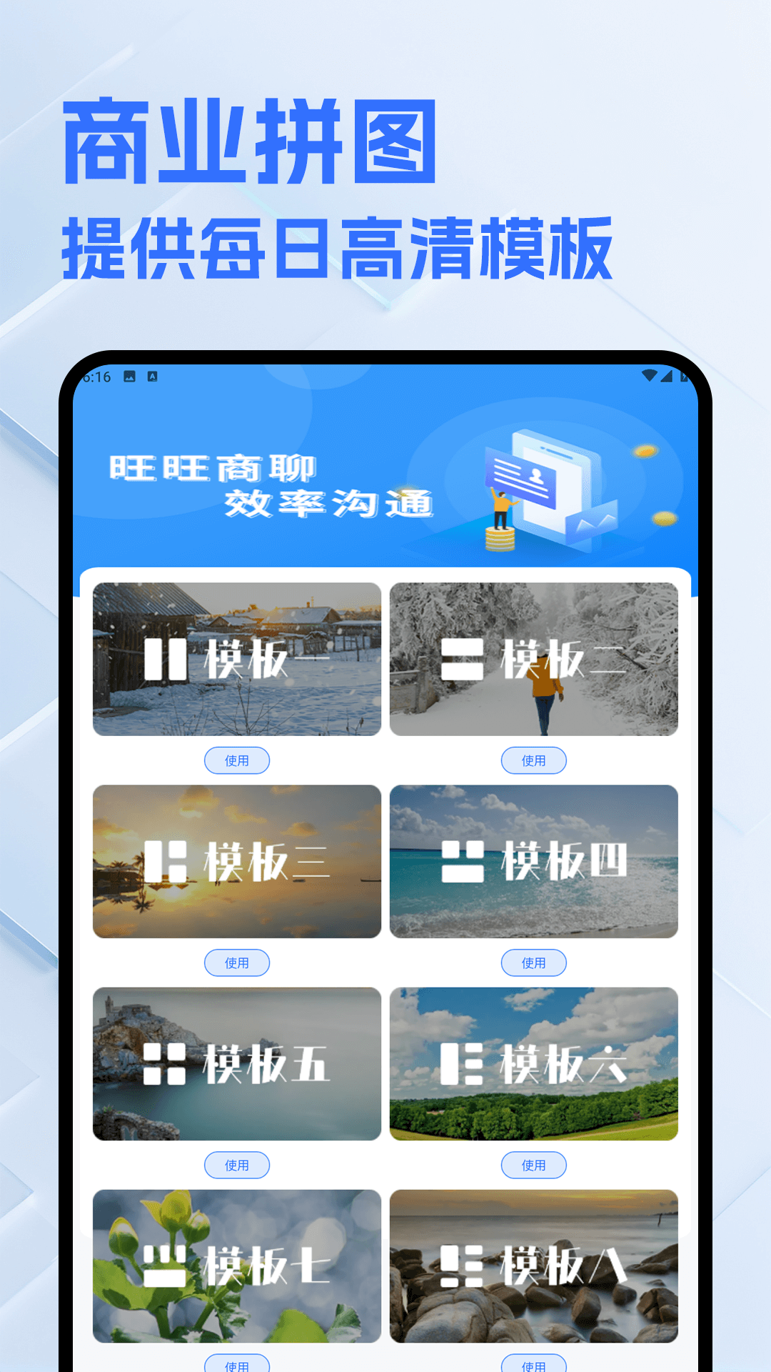 图3