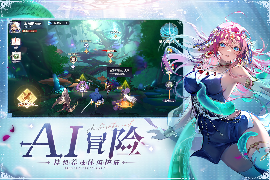 永夜降临:复苏 永夜降临:复苏
