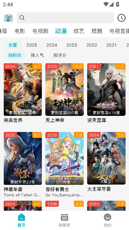 图4
