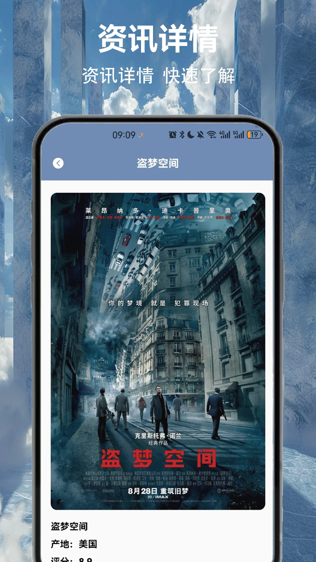 大海影视 大海影视