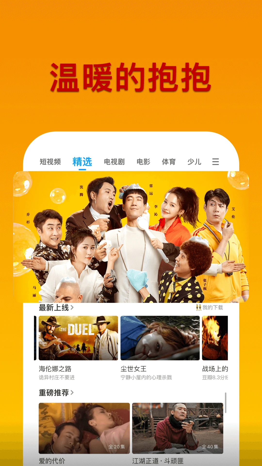 图4