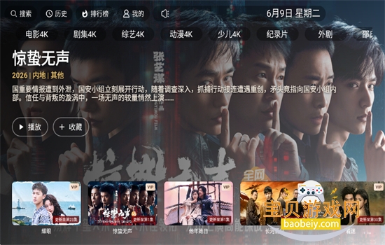 图4