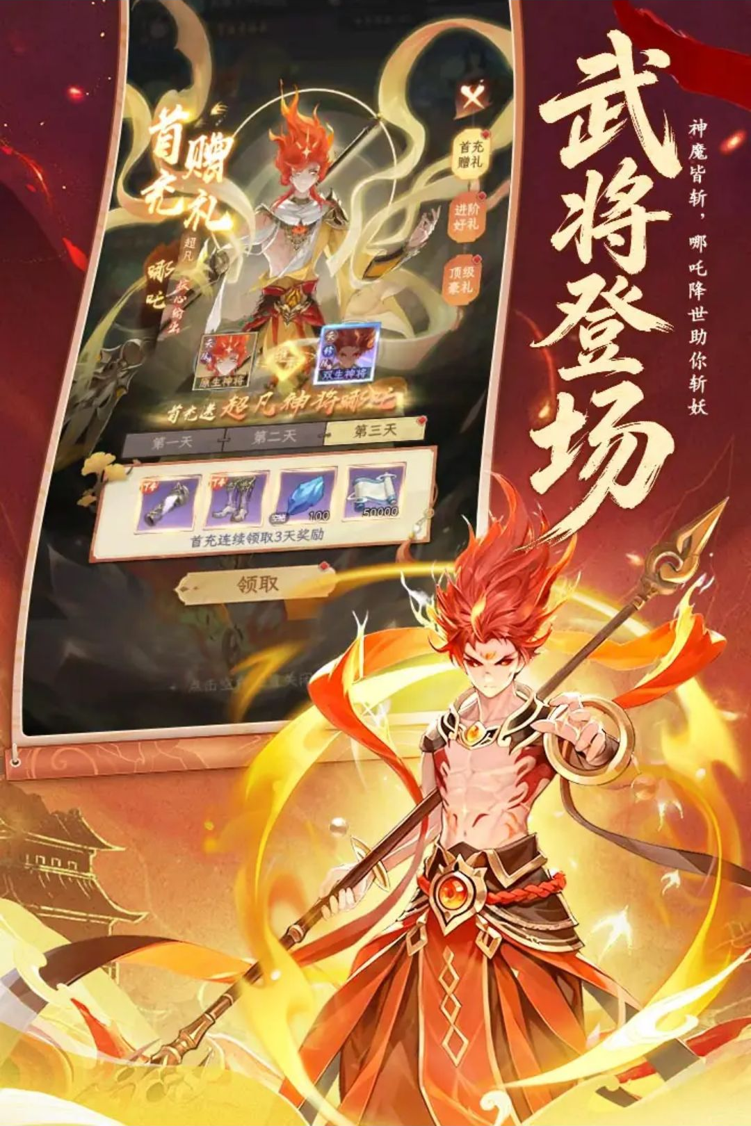 图2