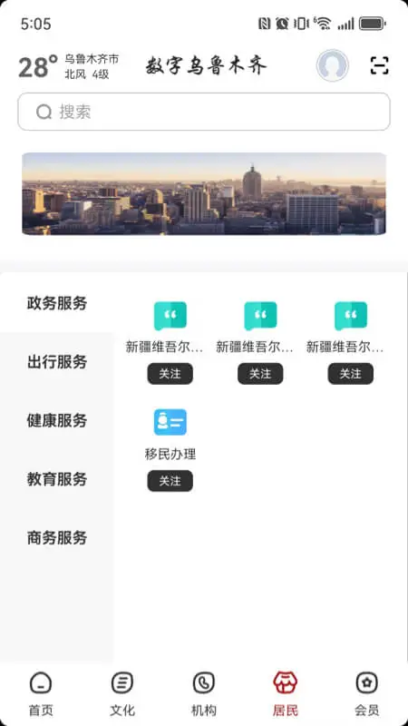 图4