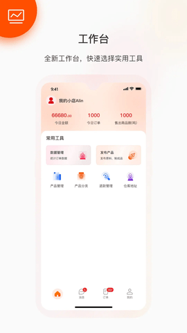 金塑宝商业 金塑宝商业
