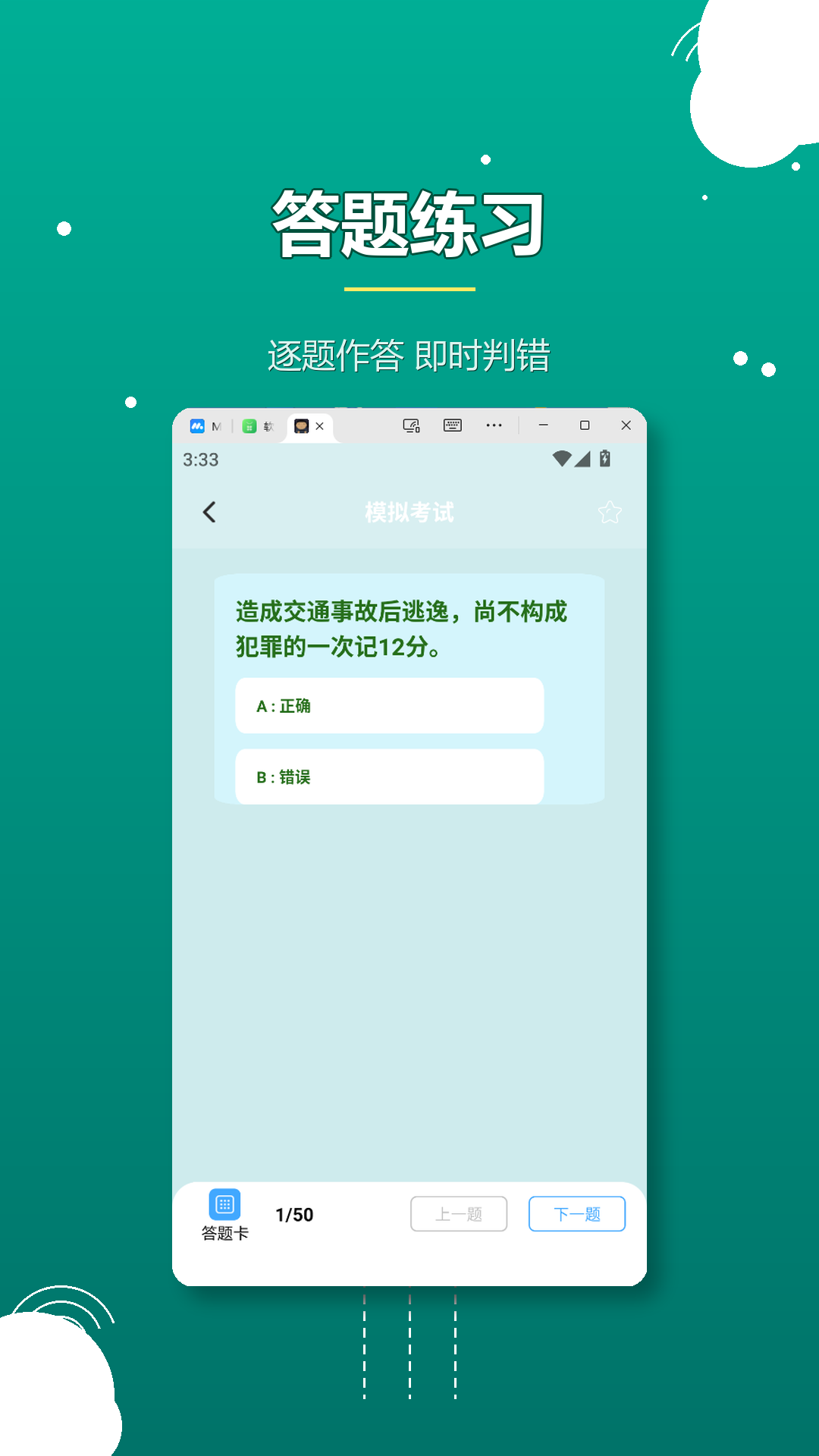 图2
