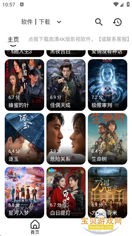 图7