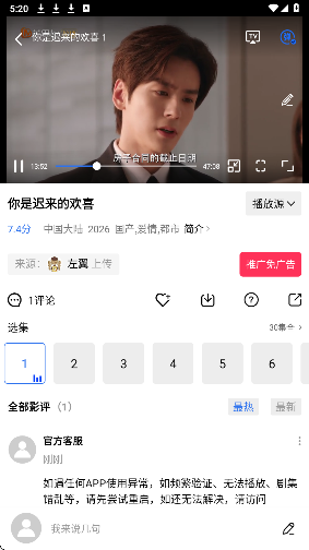 图3