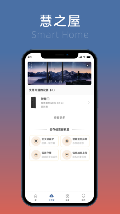 图3