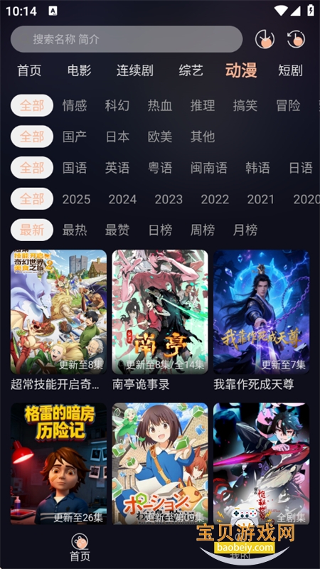 图8