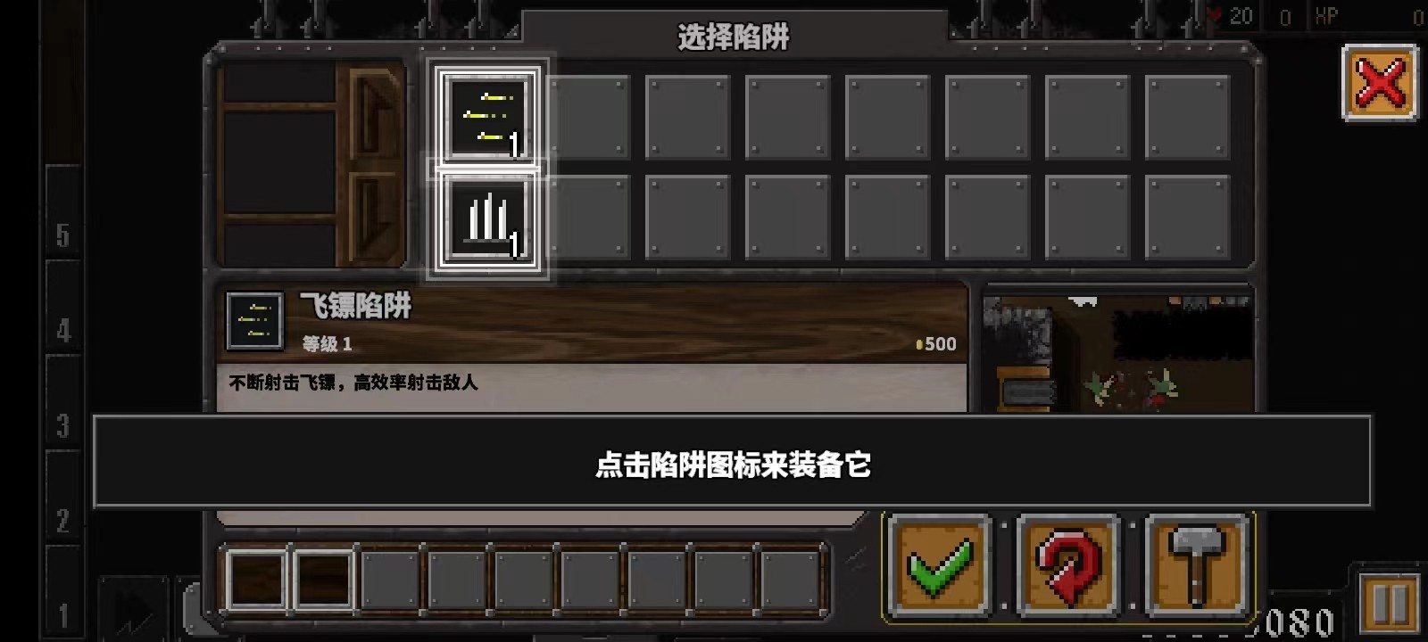 地牢战争3手机版