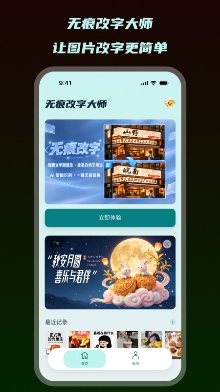 图1