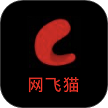 飞猫管家