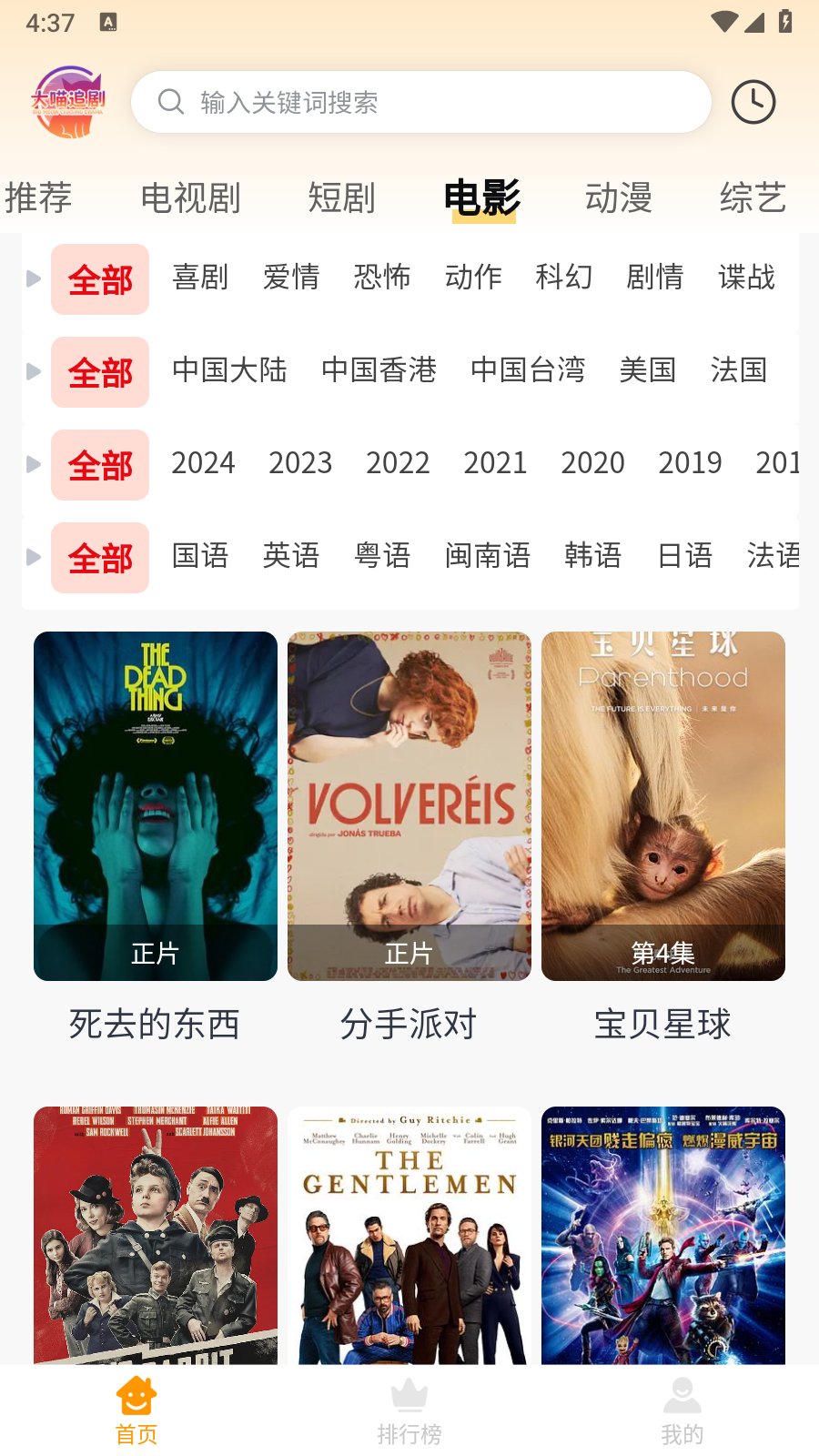 图5