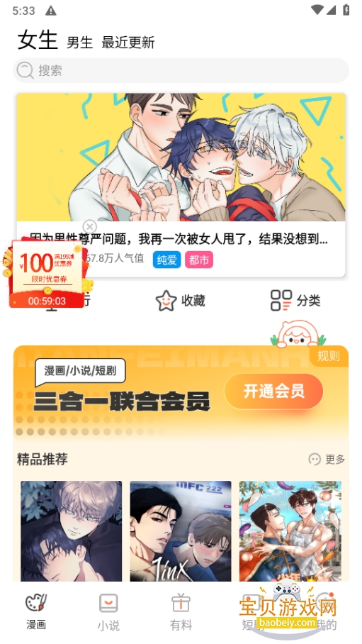 图4