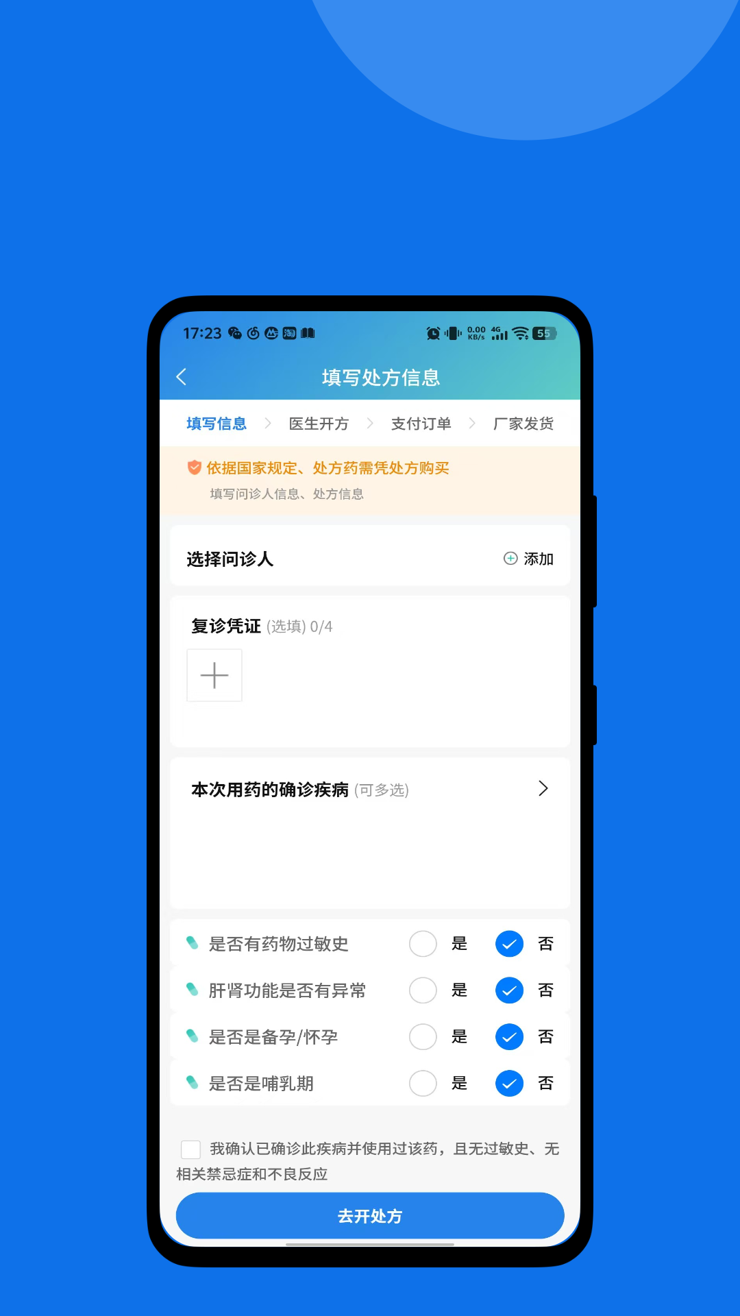 图5