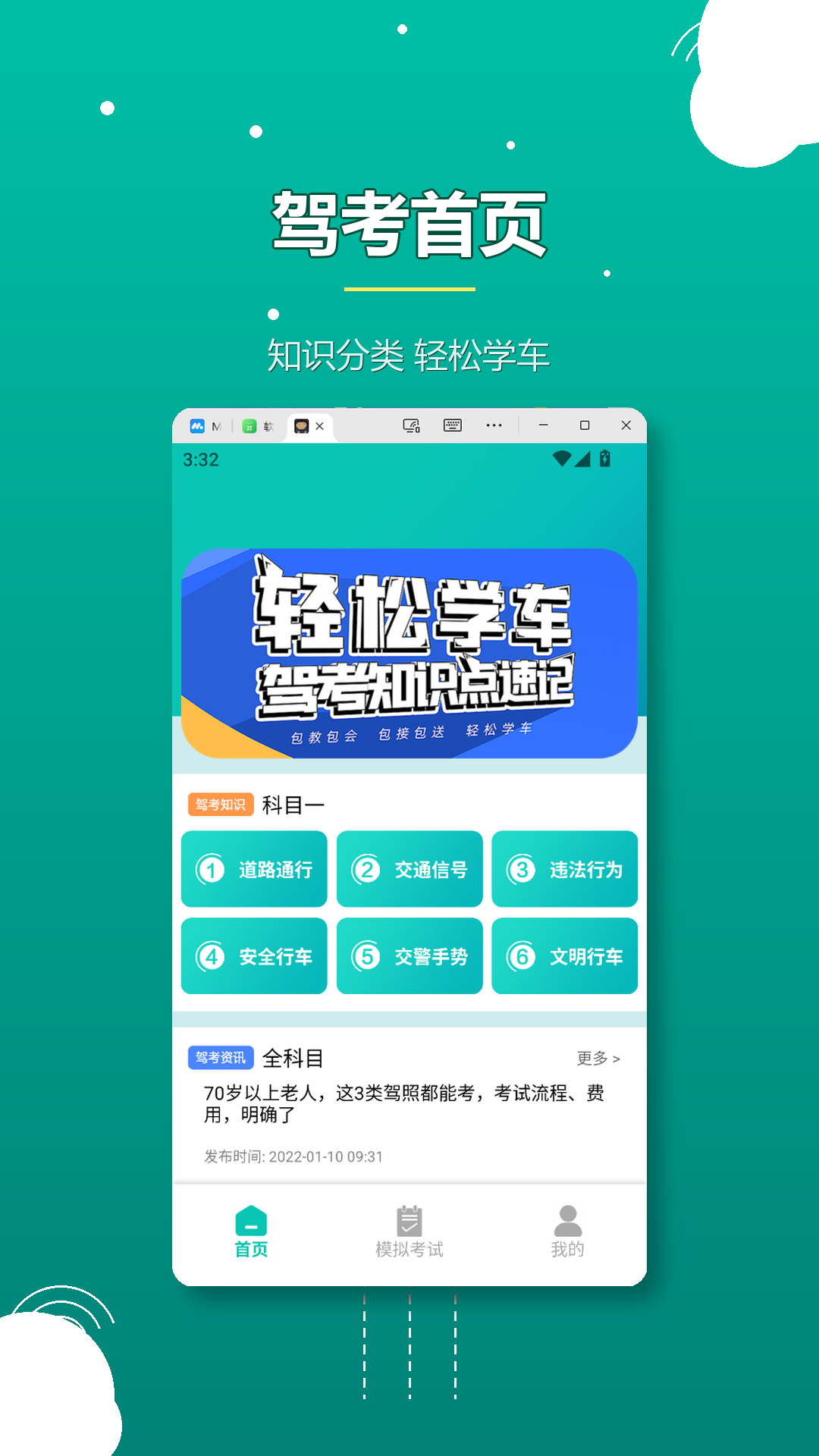 图4