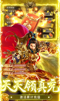 出击吧师兄