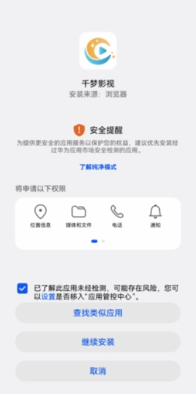图14