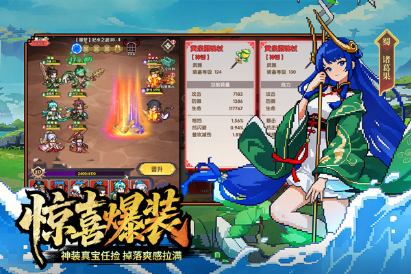 荣耀战将 荣耀战将