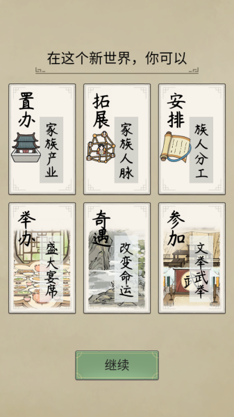 图6