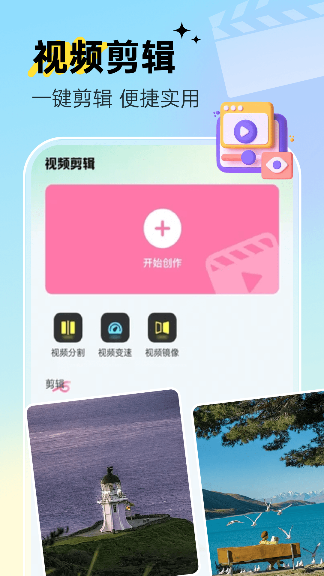 图3