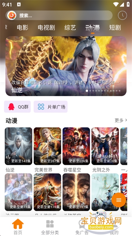 图6