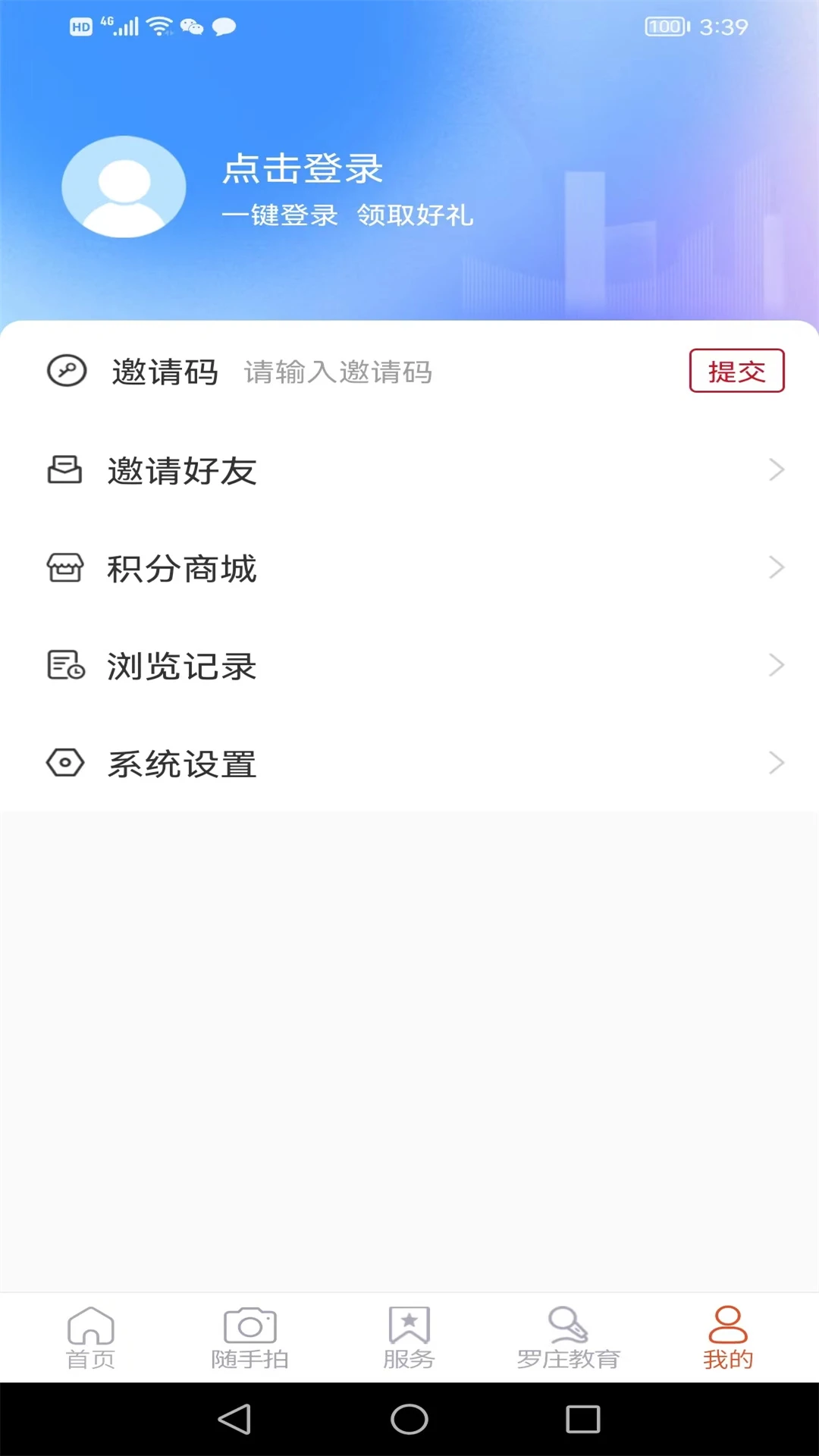 罗庄首发 罗庄首发