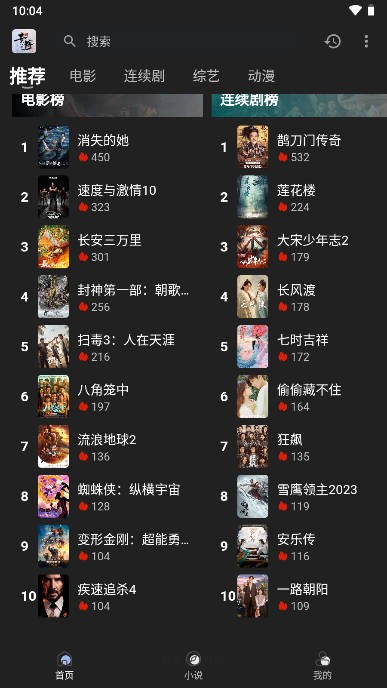 阳光彼岸影视app 阳光彼岸影视app