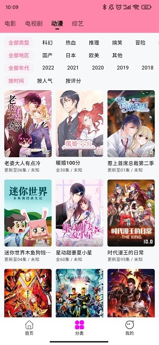 星影视频app免费追剧 星影视频app免费追剧
