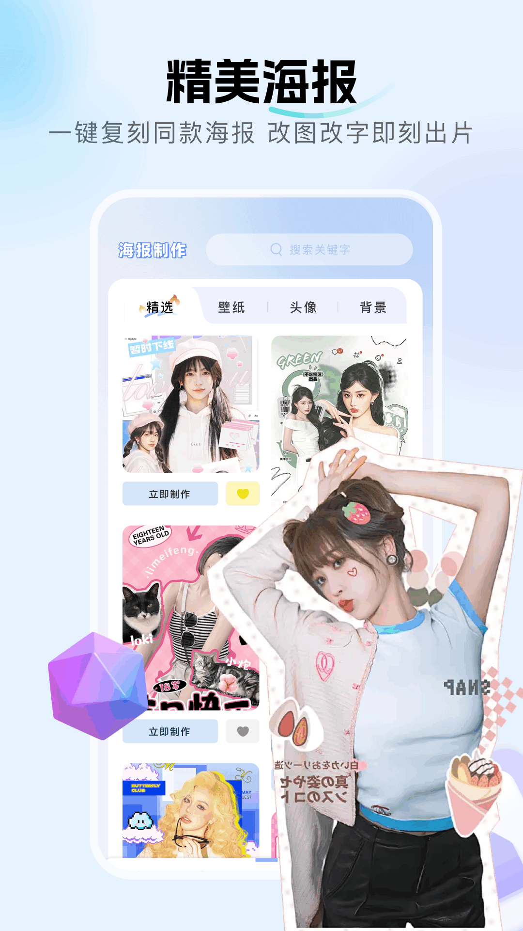 图3