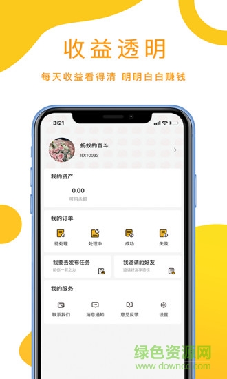 图2
