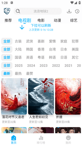 图2