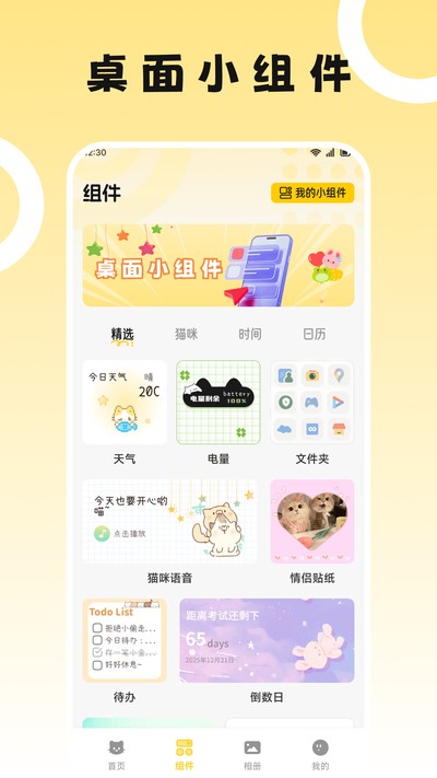 图2
