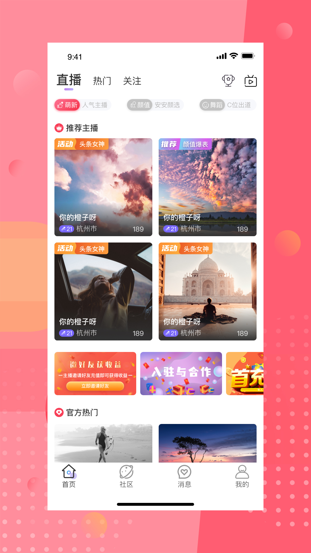 图4
