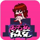 周五夜放克修女模组mod