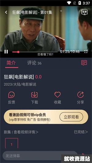 木兰影院追剧免费 木兰影院追剧免费