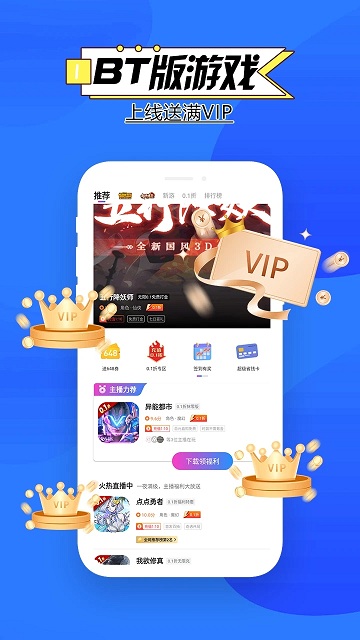众众盒子 众众盒子