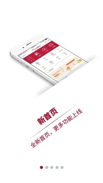 中银通支付 中银通支付
