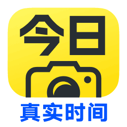 今日水印相机破解版