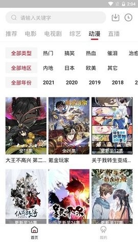 图4