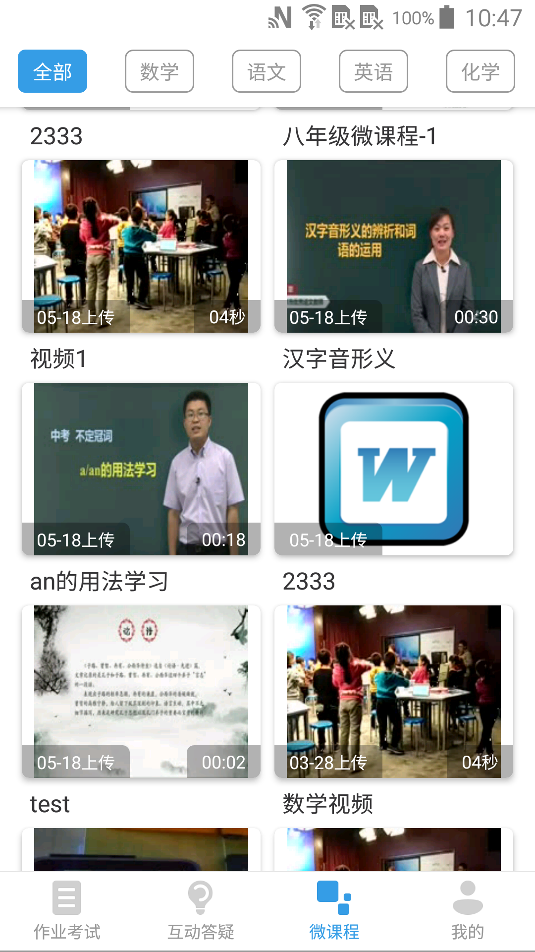 易学堂 易学堂