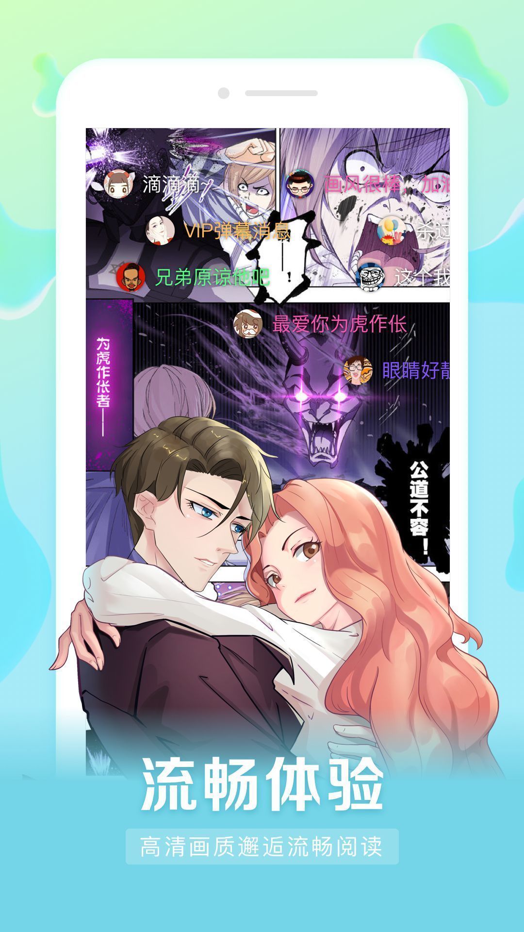 图3