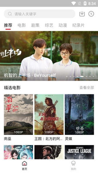 速搜视频免费追剧软件 速搜视频免费追剧软件