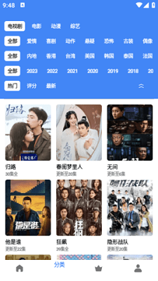 漾滋影视app 漾滋影视app