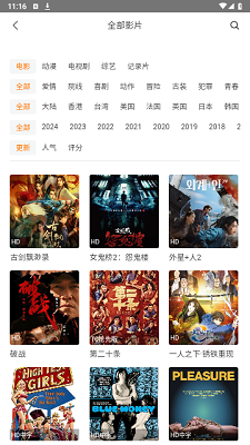 墨瑾影视app 墨瑾影视app