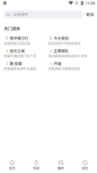 图3