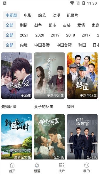 泡泡影视大全免费版