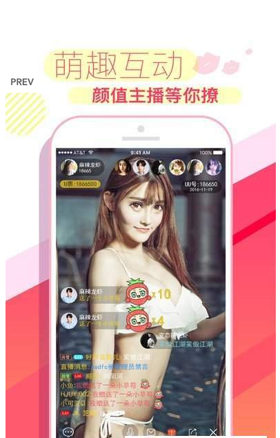 嘟嘟宝盒app 嘟嘟宝盒app