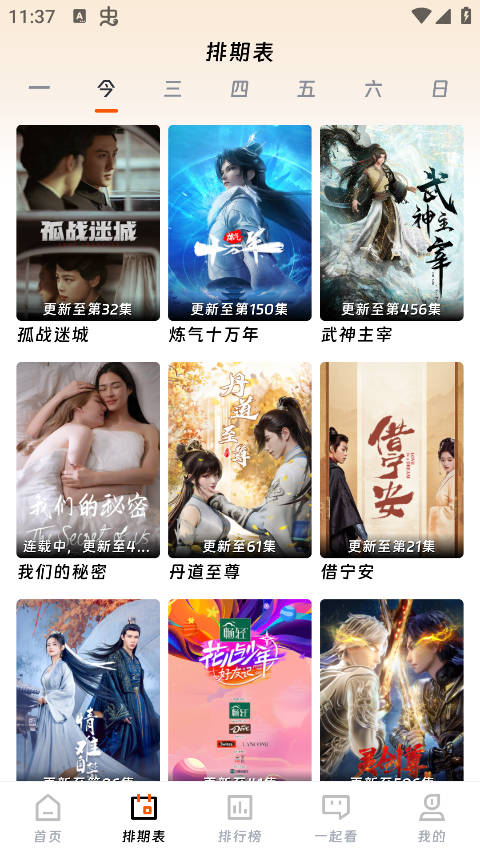 图2